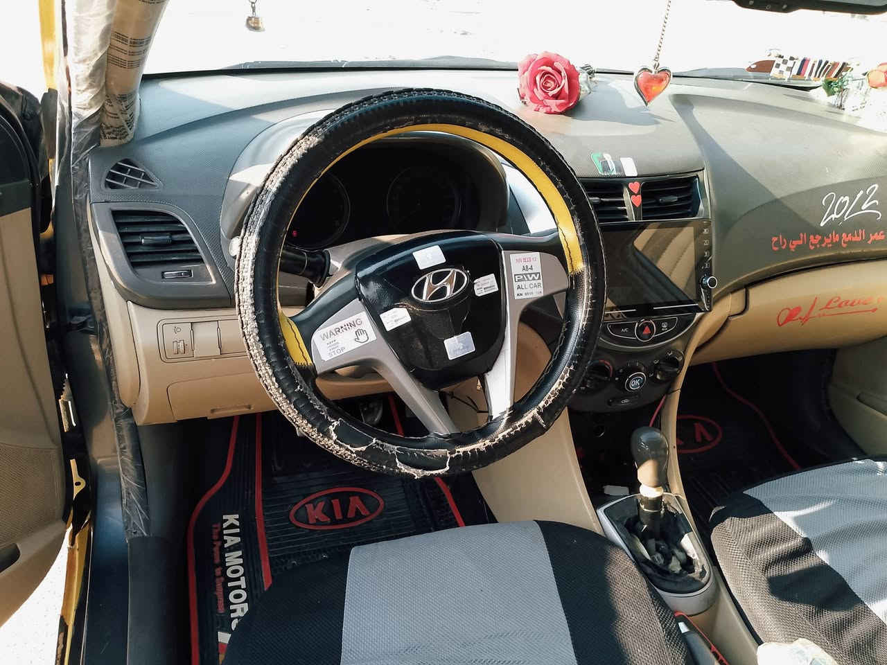 السلام عليكم 
اكسنت موديل 2012
فول عادي
رقم نينوى دولي باسم الشرعي شرط التحويل 
كاربون بانزين بيها 
هيئه وغرامات صفر 
محرك شرط وكير شرط 
ضرر طخه بل مسطره موضح بل منشور 
طخه بل حوض موضح بل منشور 
السعر 60بي مجال 
العنوان موصل الجانب الأيمن سايدين حي العامل قرب دوره الرساله مكتب الهيثم الراشدي ***********
ملاحظة مهمة الخاص مغلق التواصل عل الرقم فقط 🛑 يكون الدوام من الساعه التاسعه صباحا الى الساعه الثامنه مساء 🛑
