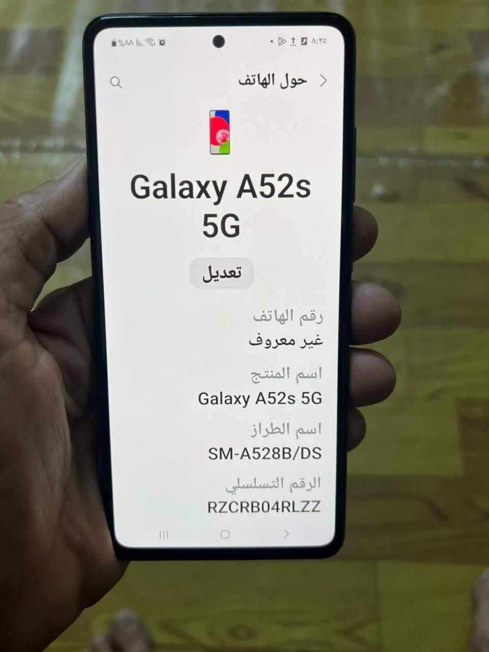 للبيع ويرهم امراوس سامسونك a52s 5g ذاكره 256\8 شاشه سوبر امولد بصمه بالشاشه تردد120 هرتز معالج 778 بوبجي 60 وفوك صوت استريوه بطاريه 5000 تصوير 4k للبيع 175 ويرهم امراوس *********** موجود واتساب
