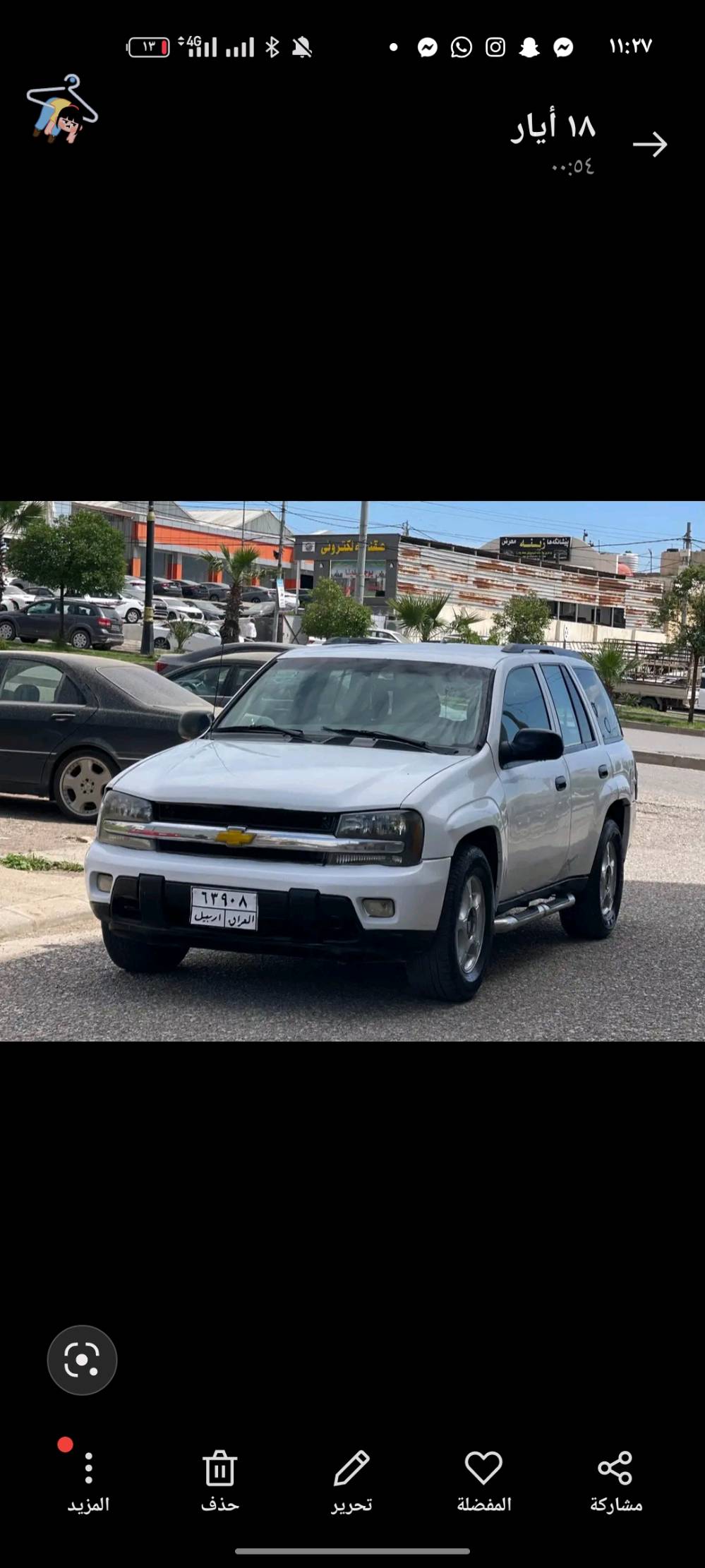 شوفرليت ترابلايز موديل 2004
نضيف جدا 
كهربائية شغاله
القوة 275 حصان
دفع ثنائي (2WD) ودفع رباعي (4WD)
5 راكب 
سيارة عائلية مناسبة جدا
شرط تحويل أو وكالة
مصبوغ عام جمالية 
السعر 68 قابل للتفاوض
***********