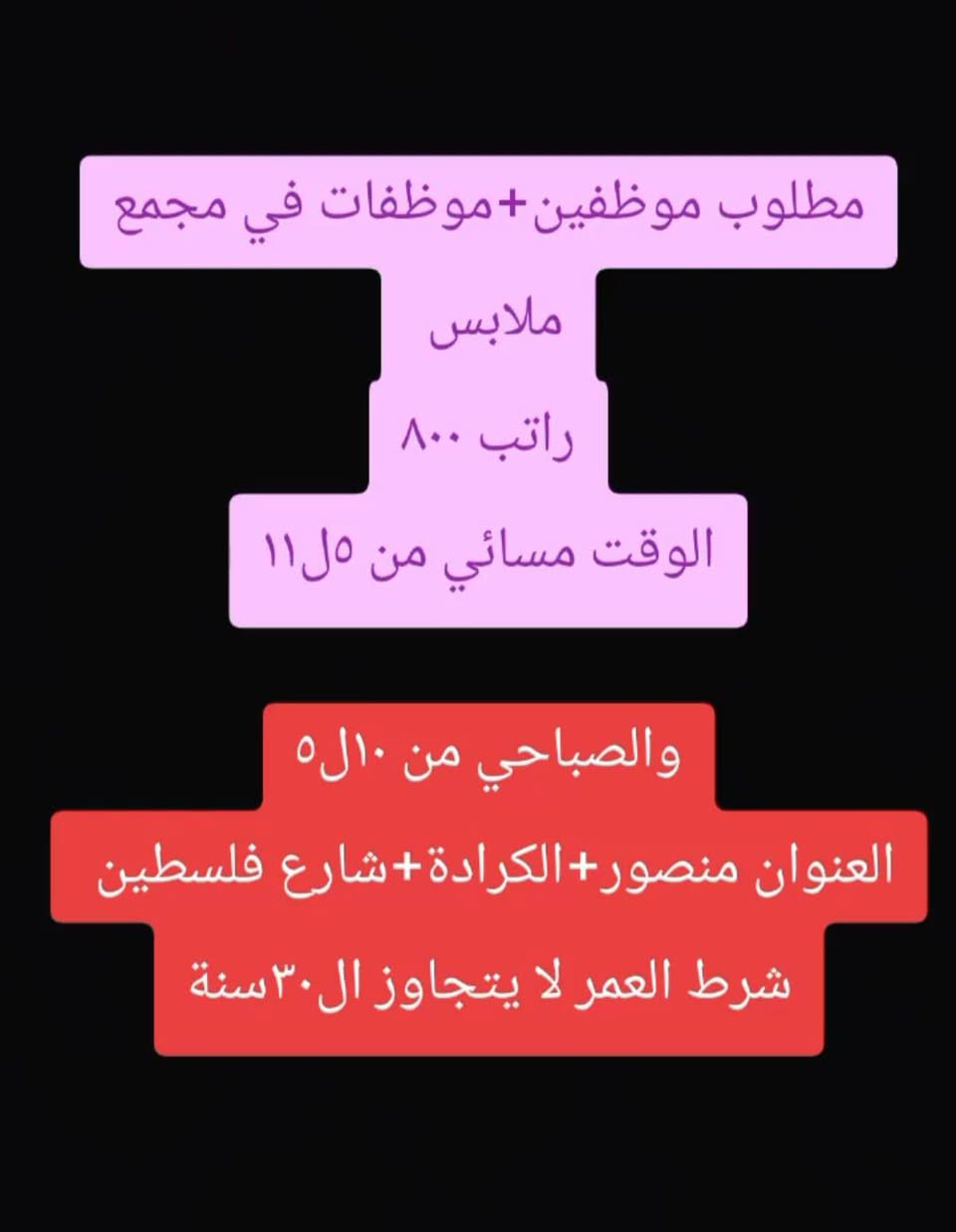 استفسار خاص


**إذا كنت صاحب هذا الإعلان وتريد حذفه لأي سبب، رجاءا أرسل رسالة إلى الدعم الفني**