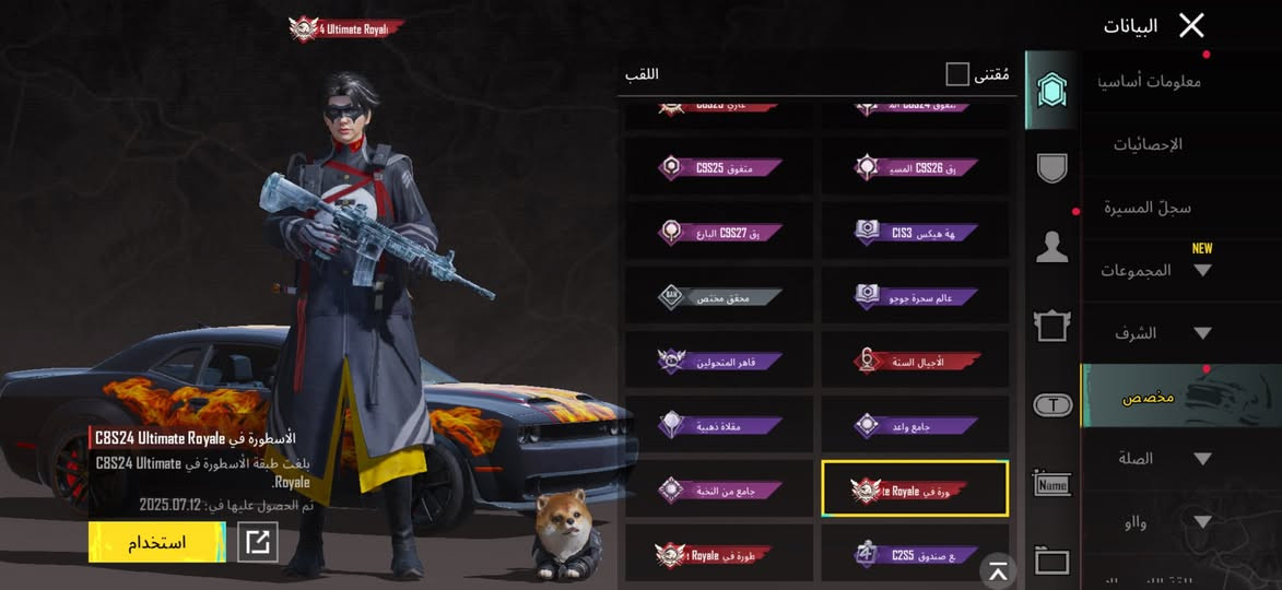 سلام عليكم حساب بوبجي للتبديل مستوه 77 بي 25 سلاح وبي امفور ثلجيه كل مسج وهواي اسلحه مو من الاربي مستوه المجموعه 58 للتبديل واذا بحساب قوي عادي انطيك فرق ❤️


**إذا كنت صاحب هذا الإعلان وتريد حذفه لأي سبب، رجاءا أرسل رسالة إلى الدعم الفني**