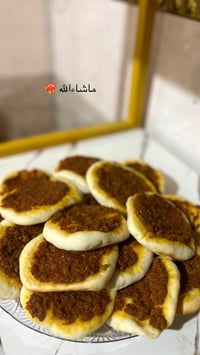 لحم بعجين • معجنات عراقية • اكل بيتي • مأكولات • وجبات طعام • توصيل طع...