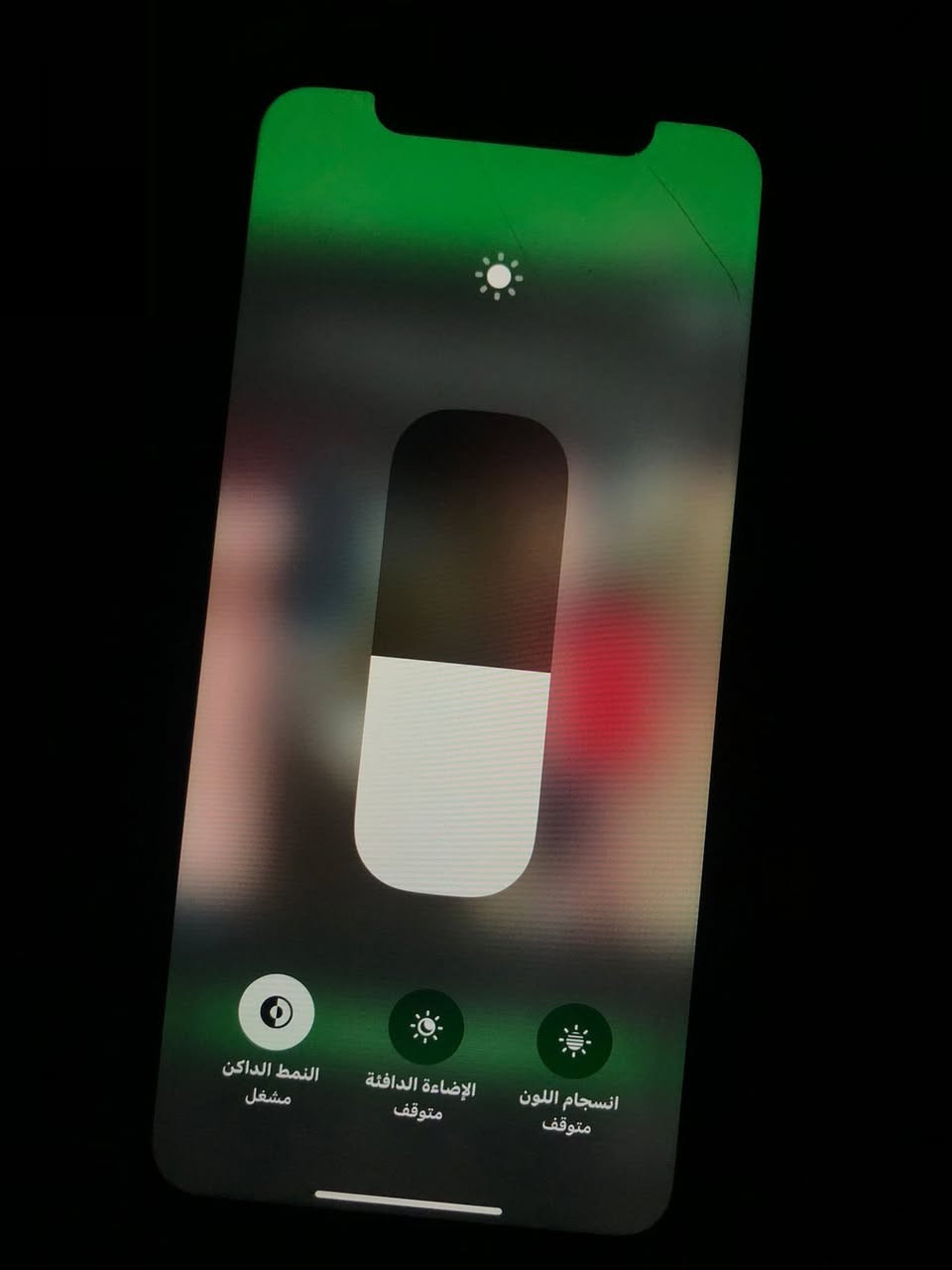 السلام عليكم اكس ار كلشي بي شغال وكلة بلادي شرط ما مفتوح ذاكرة 128 بطارية 75 العيوب كدامك الضهر والشاشة فقط (مرواس بـ ايباد أو موبايل شعندك نزل)


**إذا كنت صاحب هذا الإعلان وتريد حذفه لأي سبب، رجاءا أرسل رسالة إلى الدعم الفني**