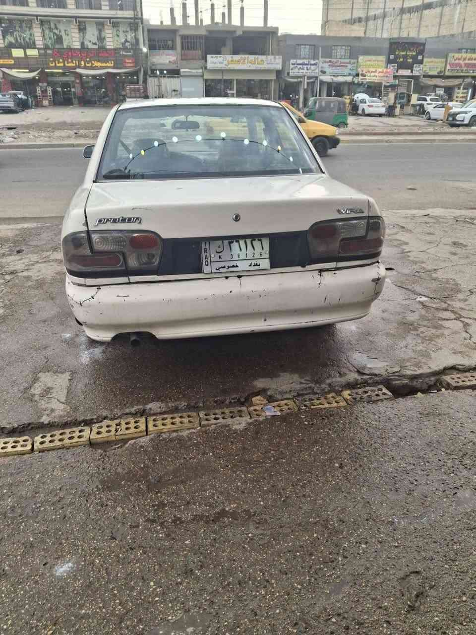 بروتون موديل 2000 نازل السياره بحاله جيده كامل بغداد البياع رقم *********** السعر 40
