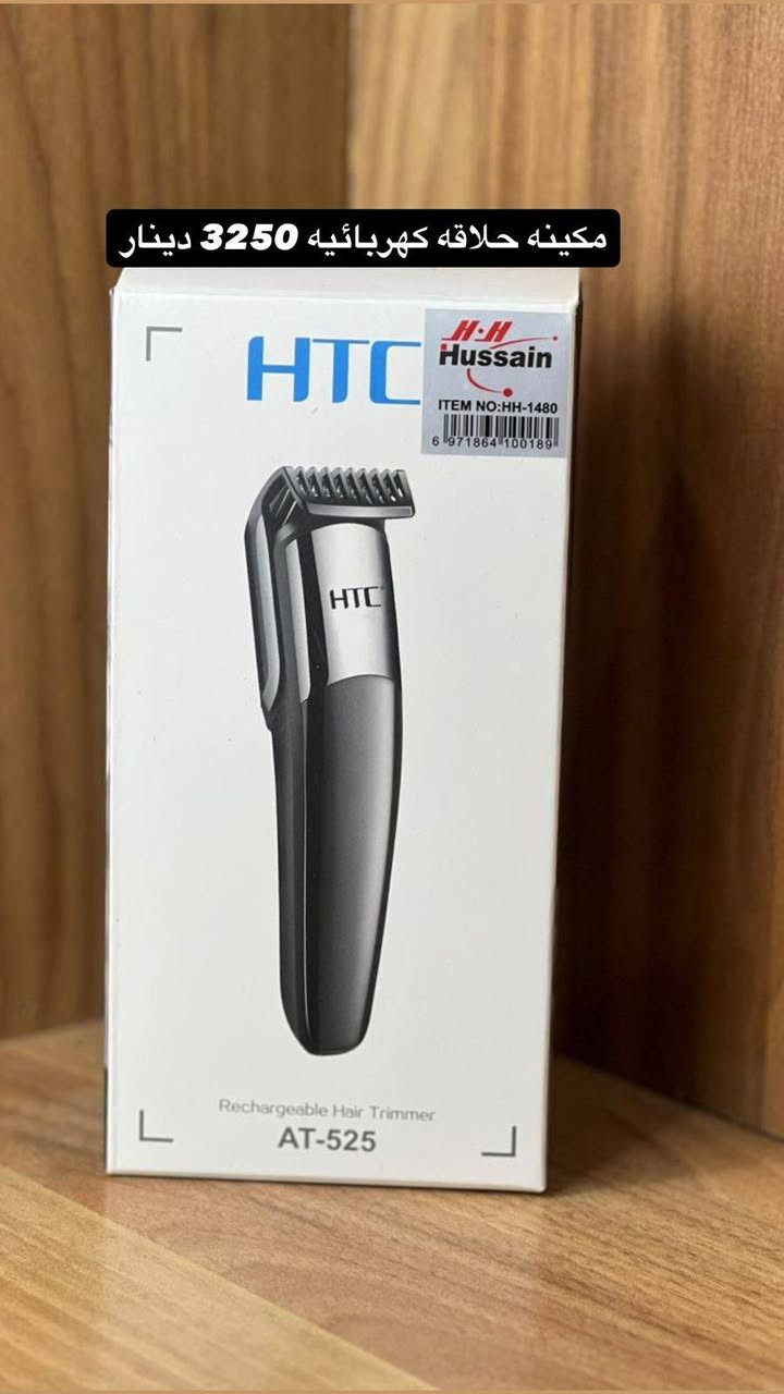 بضاعه اليوم 🔥
#جملة_اكسورات_سنتر_الاسعار

      (مكان واحد لجميع الماركات المعروفة والعادية)

اكسورات موبايل 📱 
جملة جملة الجملة 

الاسعار وبقية البضاعة بقناة التليكرم  ⬅️ رابط القناة https://t.me/snater40 

📲 للطلب والتواصل واتساب:
📞 ***********
📞 ***********

——————————
التوصيل متوفر لجميع المحافظات العراق 🚚. 

#اكسوارات #موبايلات #هواتف #جملةالجملة #جملةفقط  #جملة #جملة_الجملة
#سماعات
