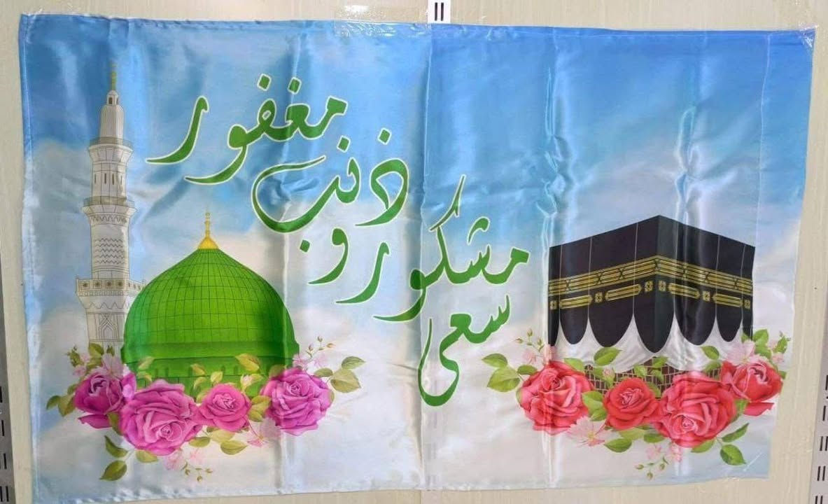 🌷 ✅
مكتب الأمير قسم الهدايا ✅♥️🌹حجز مستمر   متوفر لدينا مبخره     🌹🌹🌹🌺💐💐💐 
العنوان جديدة الشط شارع المضيف مقابل مضيف الإمام الحسين 🌹♥️✅ متوفر التوصيل إلى البيت 🏍️🏍️🏍️
للاستفسار الاتصال على الرقم *********** او مراسلتنا على الصفحه ♥️✅ https://t.me/qqwweerzxقنات تلي.                      قنات وتساب https://whatsapp.com/channel/0029VbCfxjv2ER6YvFu2f51Y
