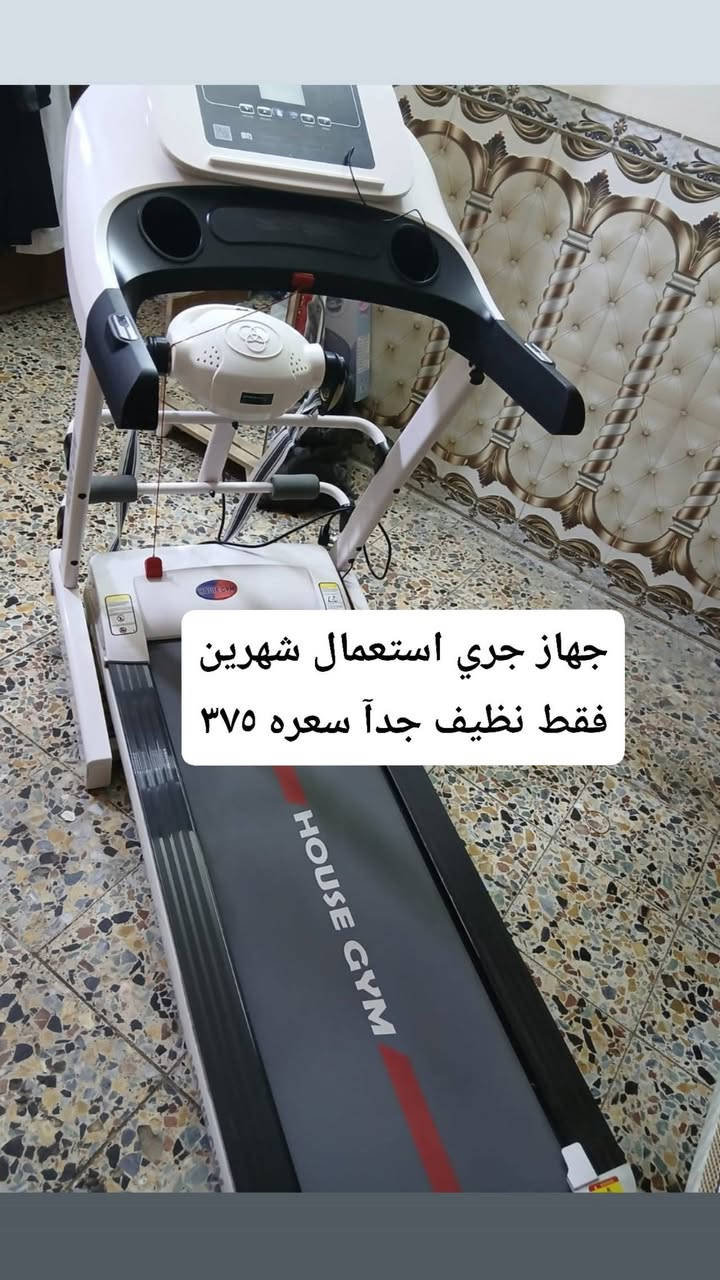 السلام عليكم هذا الاغراض للبيع كل حاجه مكتوب سعرها


**إذا كنت صاحب هذا الإعلان وتريد حذفه لأي سبب، رجاءا أرسل رسالة إلى الدعم الفني**