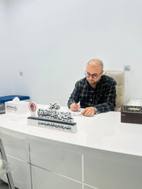 جهاز هضمي • د حسين رضا الخطيب • طويريج مجمع الثريا