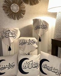 كوشات رمضان • ألوان متعددة • حجز خاص