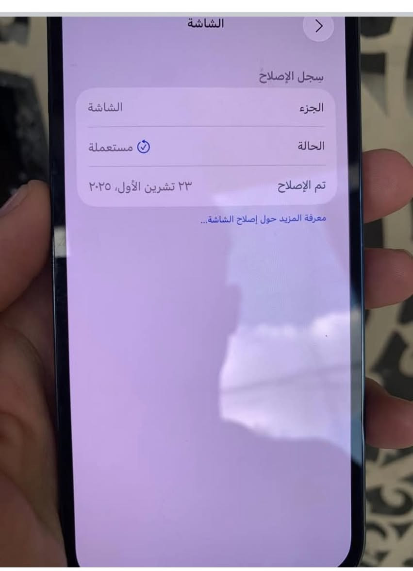 السلام عليكم ايفون ١٣برو فقط جهاز يخبل ومرتب كلشي مبي مكفول من كلشي فقط شاشه مبدله اصليه مال تفصيخ مسج من ابل والباقي كلشي مبي وذاكره ٢٥٦ بطاريه بلاديه ٩٤ نموذج M لون زيتوني والباقي كلشي مابي سعر ٥٠٠وبي مجال تواصل وتساب 

هاتف 0778 336 3943‬
