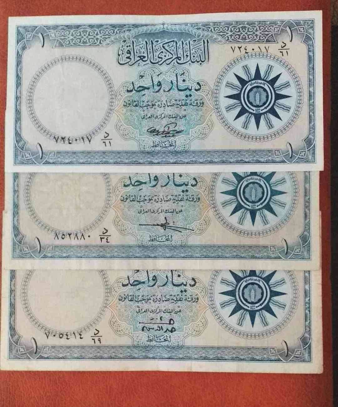 ٣قطع السعر المطلوب
٧٥ ألف


**إذا كنت صاحب هذا الإعلان وتريد حذفه لأي سبب، رجاءا أرسل رسالة إلى الدعم الفني**