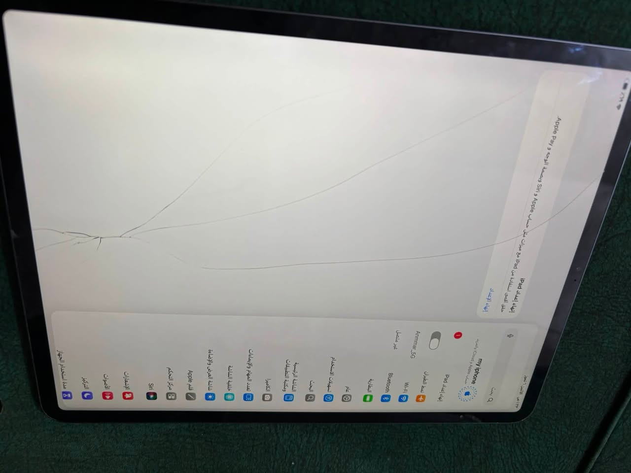 ايباد ابل 11برو م 2 بي بس فطر بل كلاسه حيل نضيف ذاكره 512 فول ممفتوح برغي بي السعر 500 ***********
