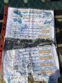 دراجه ايرانيه نامه مديل ٢٥زيرو للبيع بس من غسلته الوراق تبللن ذن اني ح...