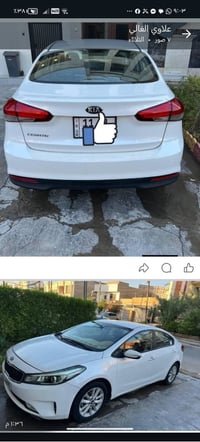 سيراتو • ٢٠١٧ • رقم بغداد