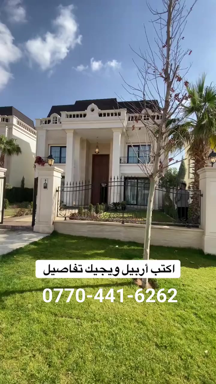 تفاصيل و الاسعار في قناة تليكرام https://t.me/fisalfisal2938
