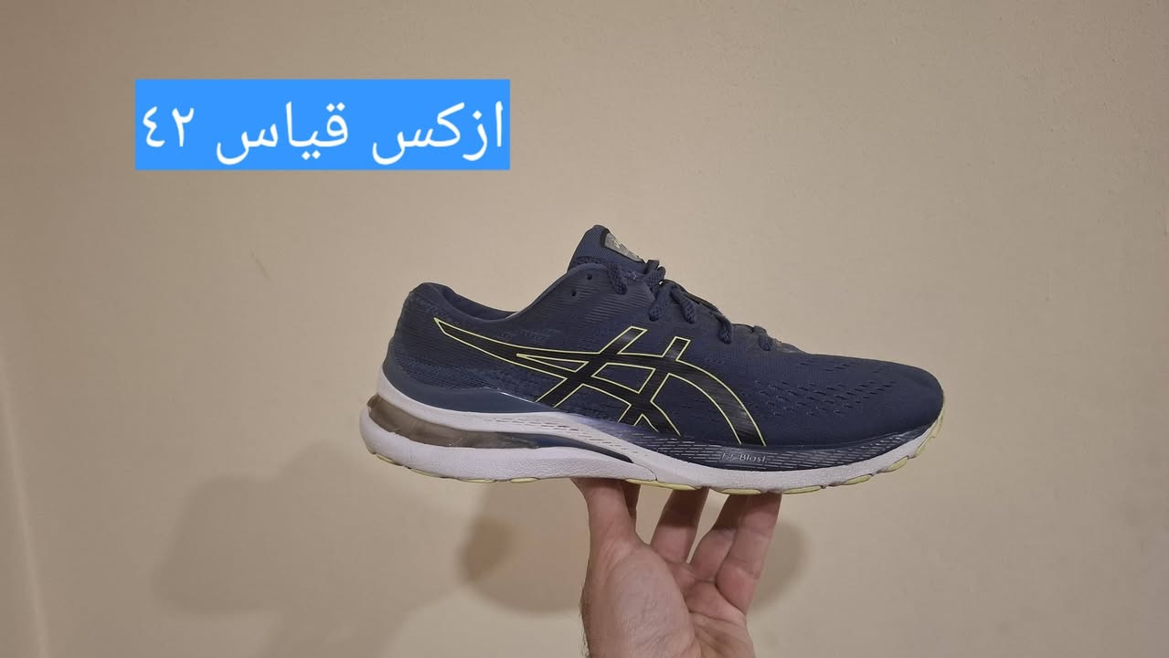 قطع كلها سوبر كريمي 
احذية طبية ورياضية خفيفة ونظافة ١٠٠ بالمئة👟👟👟👟
للتواصل معنا عبرة الصفخة 
او على الوتساب على الارقام 
اسيا ***********
كورك ،***********
يوجد توصيل جميع المحافظات 🚛🚛🚛
قطع محدودة قياسات قليلة 
سارع بالحجز
