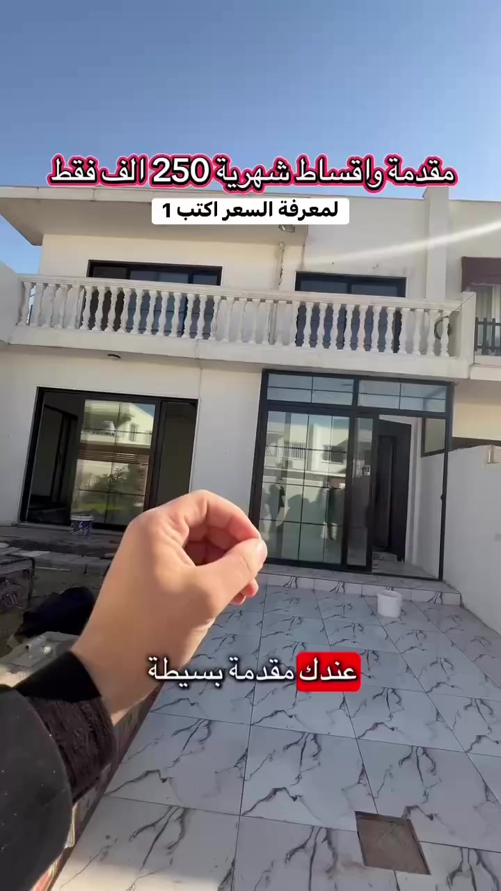 السعر والتفاصيل كامل هنا 👈🏻 https://t.me/erbilSh88
 #عقارات #اربيل #كوردستان #العراق #منازل #اقساط #بيع #شراء #مجمع_وزال #هيوا_ستي #كنجان_ستي


**إذا كنت صاحب هذا الإعلان وتريد حذفه لأي سبب، رجاءا أرسل رسالة إلى الدعم الفني**