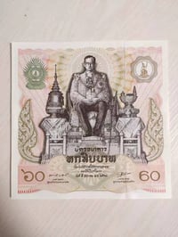عملات تايلاندية • ٦٠ باهت • اصدار ١٩٨٧