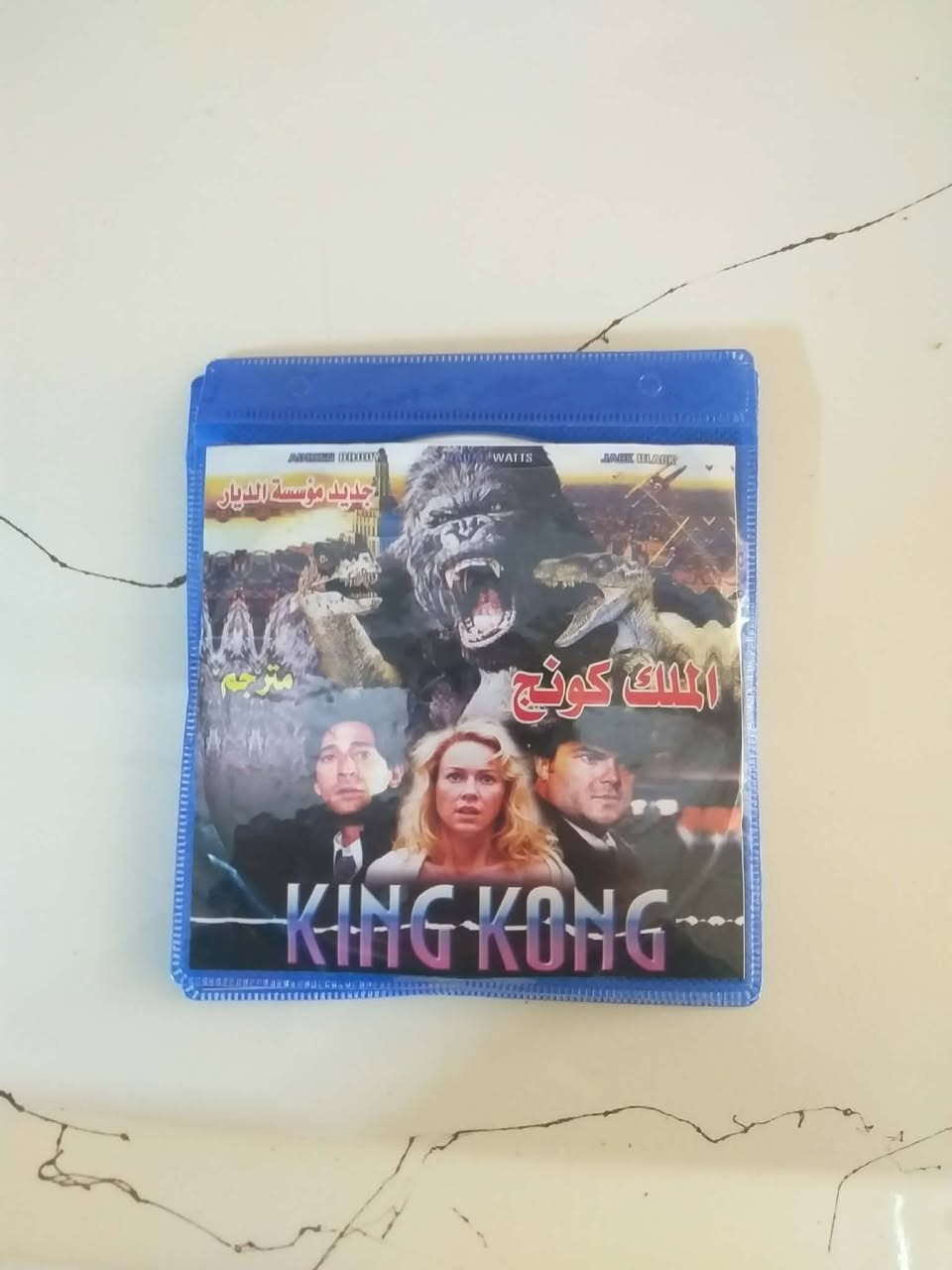 السلام عليكم اقراص سيدي افلام اجنبيه هنديه عربيه العدد ١٢٠٠ قرص للبيع كلهن شغالات


**إذا كنت صاحب هذا الإعلان وتريد حذفه لأي سبب، رجاءا أرسل رسالة إلى الدعم الفني**