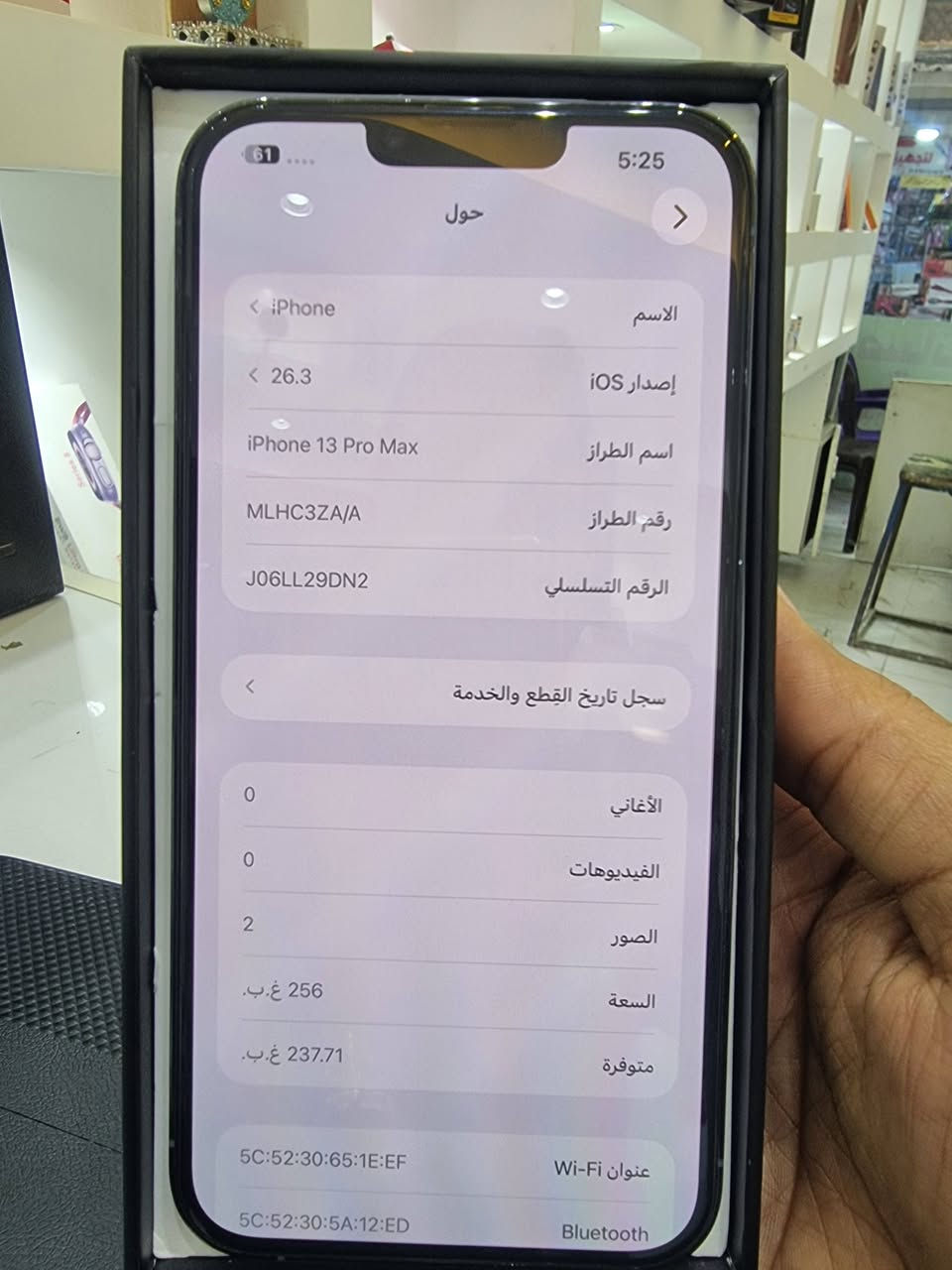 ايفون 13 بروماكس شرق اوسط za دبل شريحه ذاكره 256 وتر مامفتوح بطارية 77 السعر 750 الف


**إذا كنت صاحب هذا الإعلان وتريد حذفه لأي سبب، رجاءا أرسل رسالة إلى الدعم الفني**
