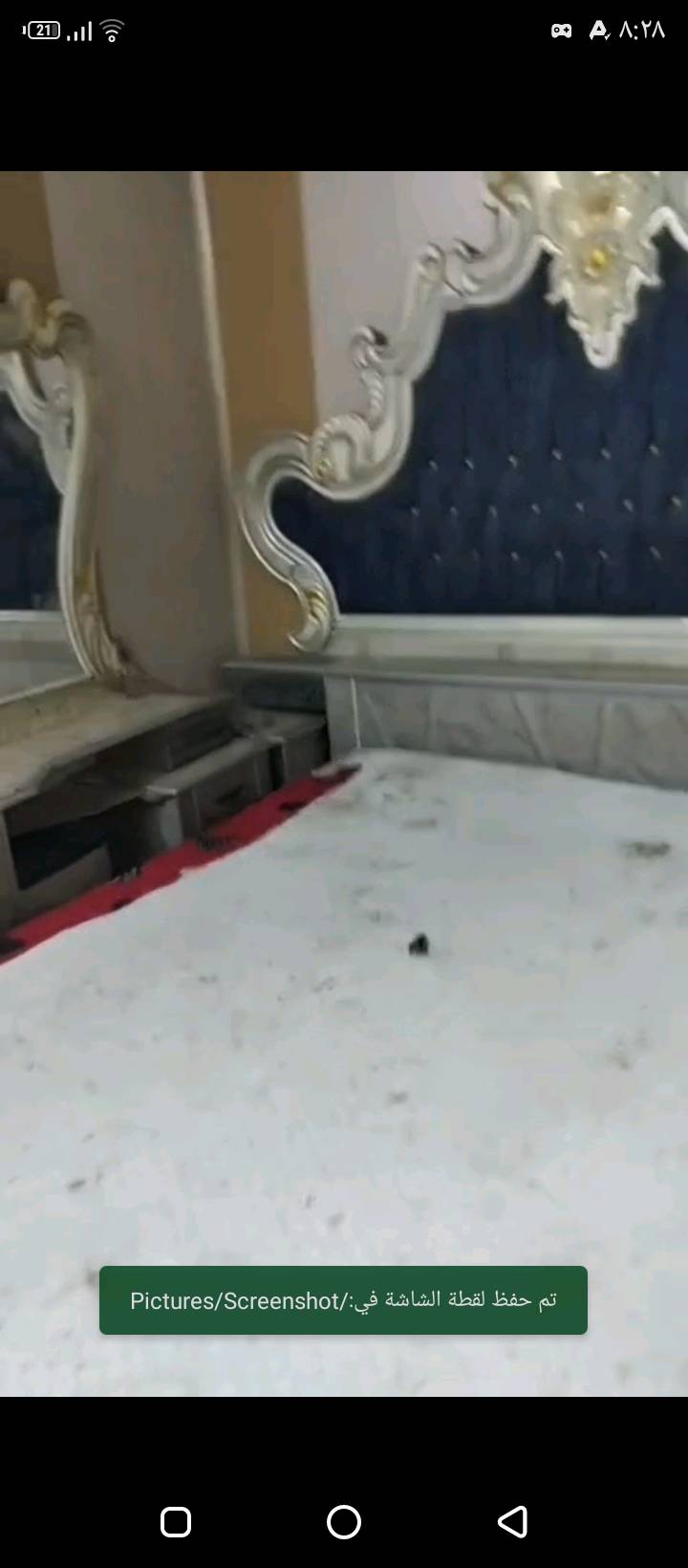 ناصريه سوق الشيوخ  حي العسكري 