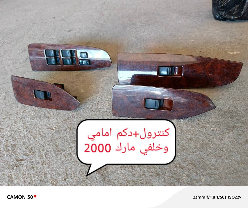 سلام عليكم... 
تتوفر قطع غيار السيارات مارك كرستا 97 + 2000 غراض حاويه جدد مكاني بصره صناعيه حمدان (***********) علما اي غراض نفخ ما عندي البصرة, العراق
