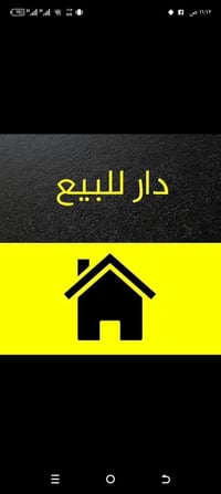 شارع ٢٠ حي ميسان • ١٠٠م • واجهة ٥م