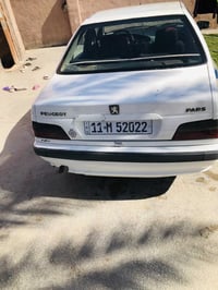 بارس • ٢٠١٤ • رقم دولي بغداد