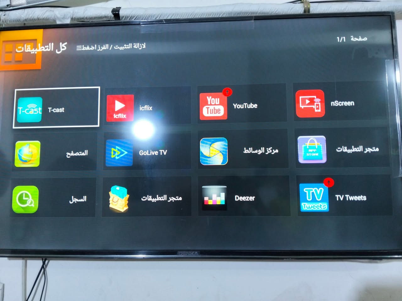 سلام عليكم شاشة نوع دنكه حجم 49 الاستفسار ***********بغداد الشعب
