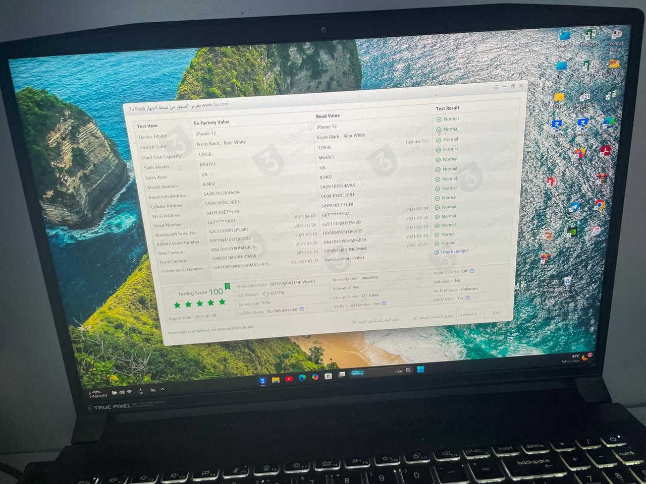 سلام عليكم ايفون 12عادي
بطارية 93
ذاكرة 128
نظافة 100% الجهاز امريكي
ننموذج m كلشي ما مبدل بي السعر 300قفل
للاستفسار ***********
