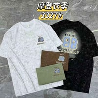 قطن ماستر • مقاسات 2XL-5XL • درجة أولى