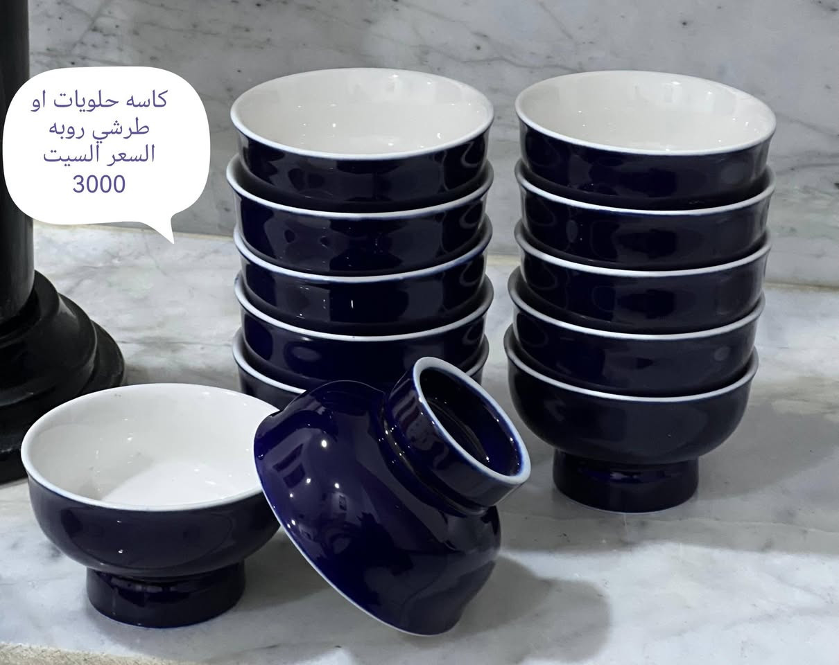 ياالله ❤️❤️❤️

بعد غياب فتره احترما واجلالا وتعظيما لقدسية ايام عاشوراء الحرام نسأل الله لنا ولكم عظم الاجر 🙏💔

حبايبي التفاصيل مذكوره داخل الصور 👇👇

التوصيل داخل الناصريه الفين وجميع الاقضيه والمحافظات 3000 🙏


**إذا كنت صاحب هذا الإعلان وتريد حذفه لأي سبب، رجاءا أرسل رسالة إلى الدعم الفني**