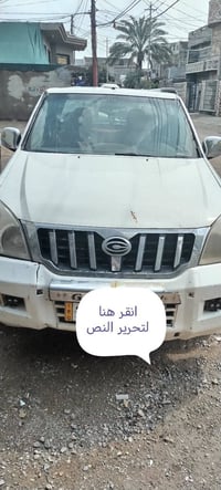 بيكم كنو ٢٠٠٩ بأسمي مشروع وطني لوحات انكليزي تحويل ثاني يوم ٠٧٧١١٢٩٣١٧...