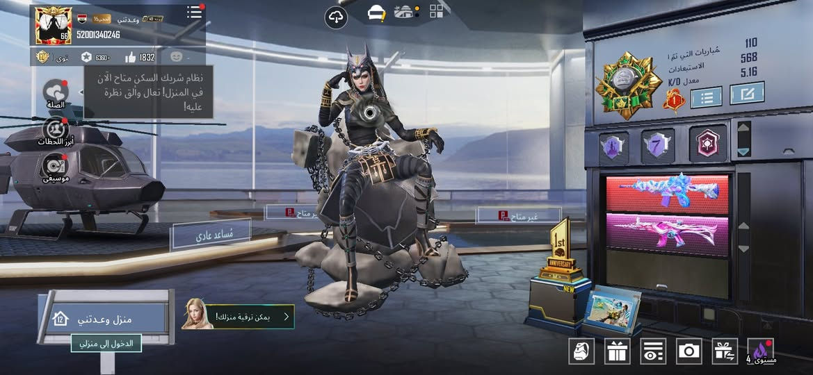 حساب للبيع ربط نضيق
الكونكر هذه الموسم
+٣٦٠ Uc
السعر :110 
+9 كرستال


**إذا كنت صاحب هذا الإعلان وتريد حذفه لأي سبب، رجاءا أرسل رسالة إلى الدعم الفني**