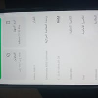 جي تي 30 برو • ٢٥٦ • بطاريه ٥٥٠٠