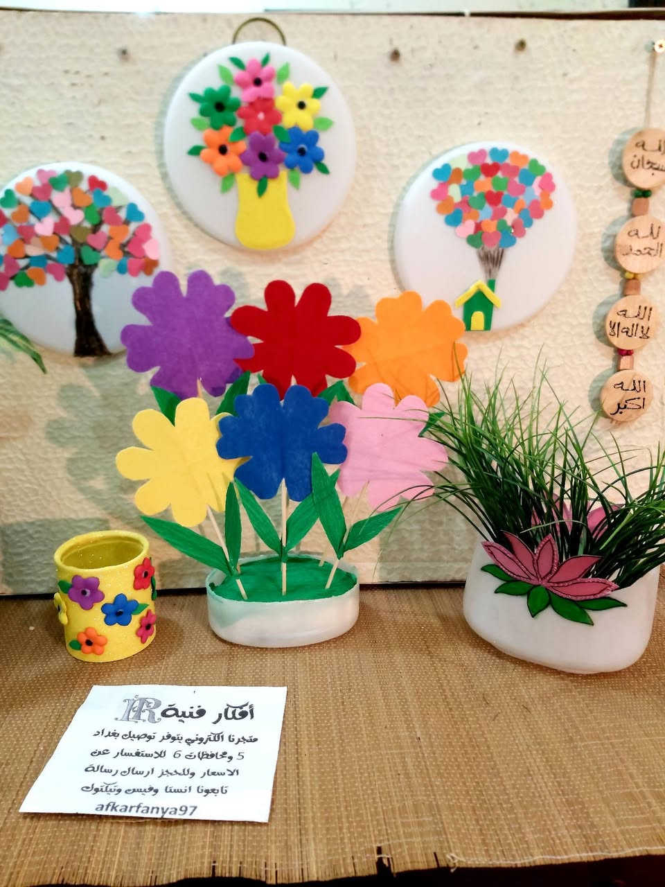 عندج معرض بالمدرسة ومحتاجة اعمال يدوية 
بنتج او ابنج يريدون  منهم بالمدرسة اعمال يدوية 
تريدين هدية مميزة لمناسبة معينة 
الحل يمنا نقدملج اعمال يدوية مميزة صنعت بأيادي عراقية 
🇮🇶🌻 للاستفسار والطلب ارسال صورة القطعه برسالة على المسنجر 📩
@أبرز المعجبين


**إذا كنت صاحب هذا الإعلان وتريد حذفه لأي سبب، رجاءا أرسل رسالة إلى الدعم الفني**