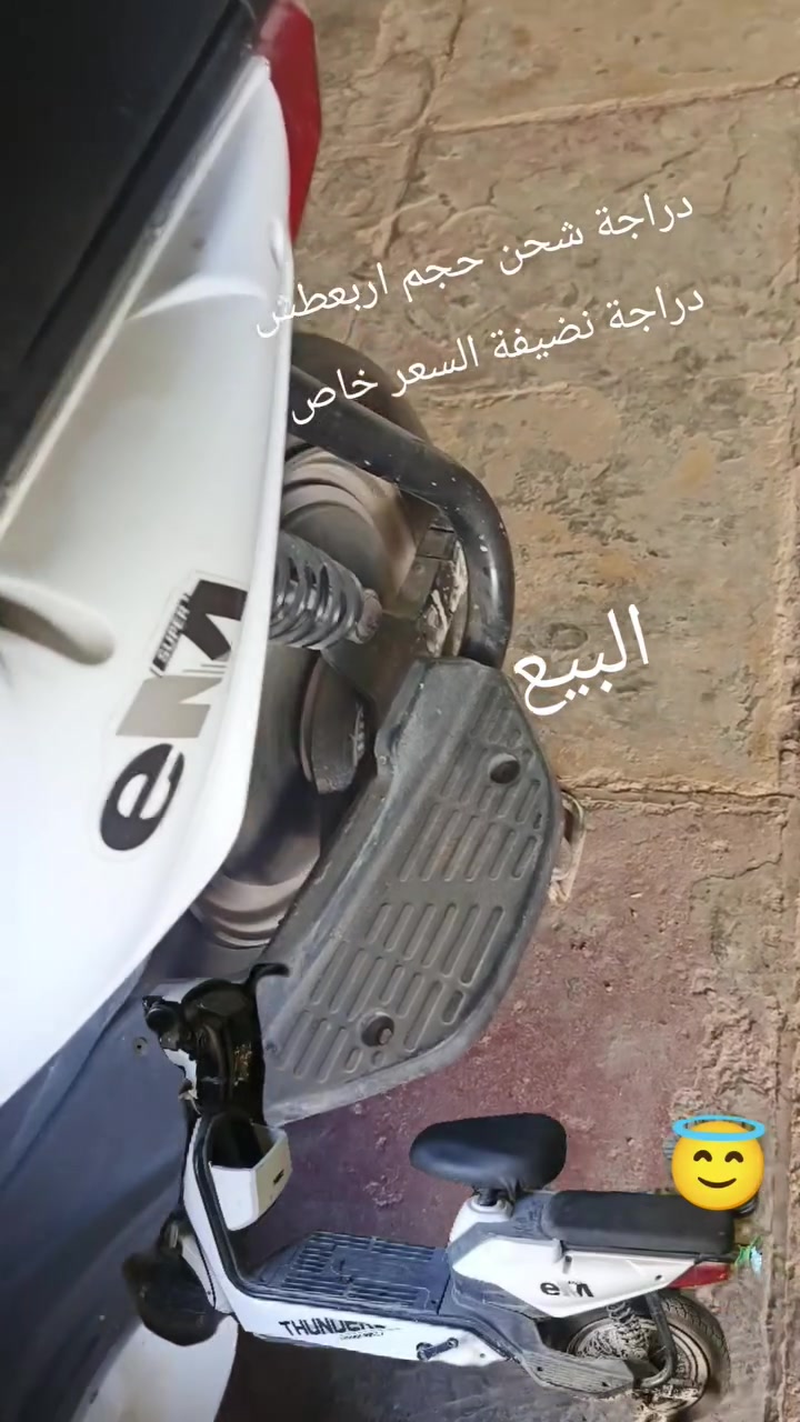 سلام عليكم دراجة شحن البيع حجم اربعطعش السعر ميتين التصال علا ال***********السعر خاص
