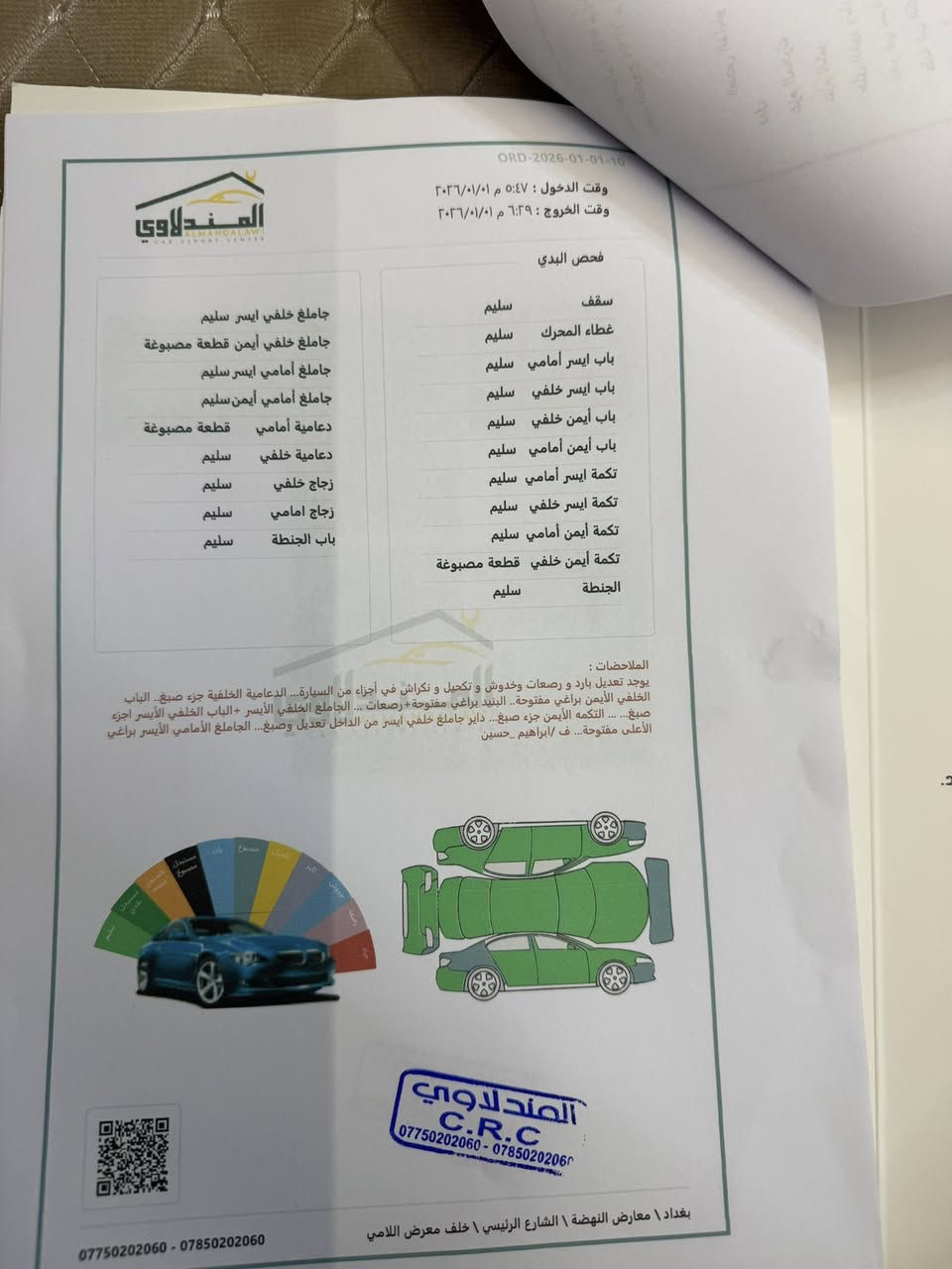 السلام عليكم
كيا كادنزا خليجي
موديل 2015 
ماشيه 173 الف 
سونار يمك 
فول عدا السايد بيريك بالرجل 
السياره بيها نقص صدر امامي والخلفي 
تعبان 

***********

السعر 
125 وبيها مجال قليل
