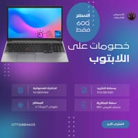 كوراي ٧ جيل ١٢ • رام ١٦ • هارد ٥١٢