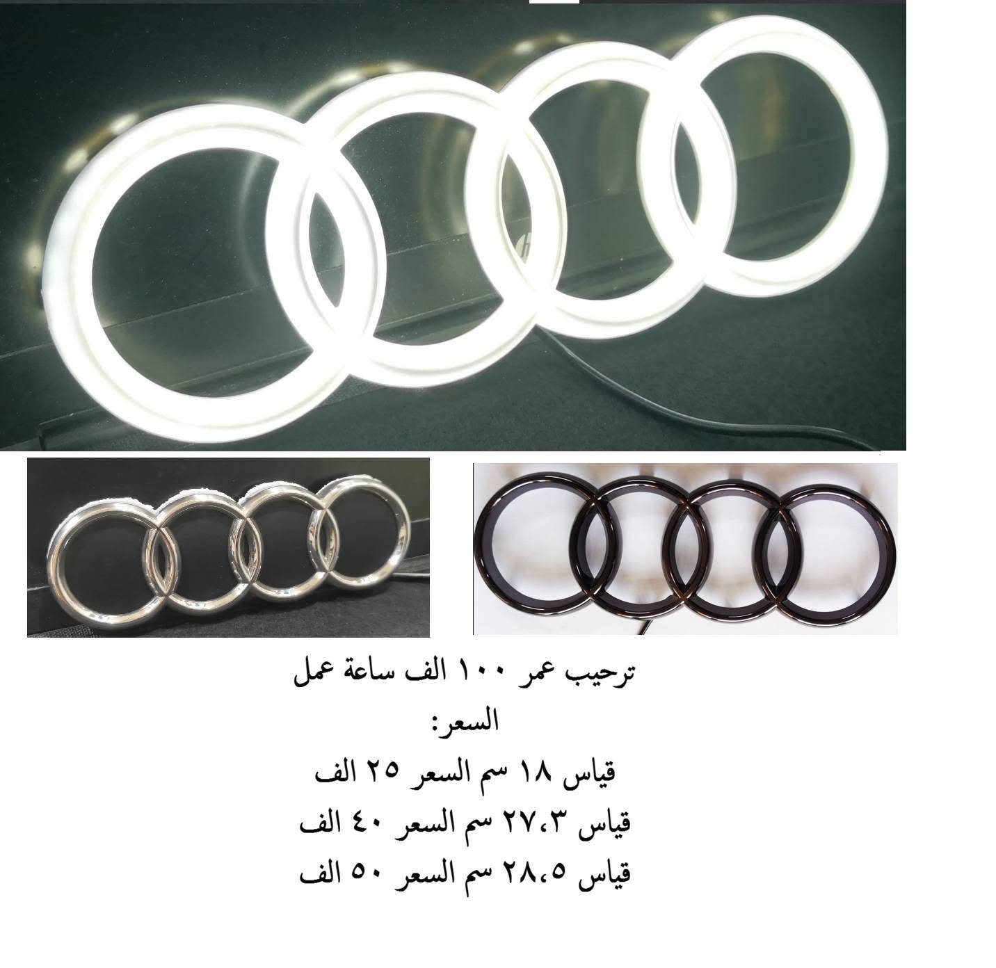 من رخصة الادمن المحترم 
حصريا لدى كراج برو 
تسوق من خلال تطبيق الكتروني
https://9c62f1-9c.myshopify.com/
او عبر الواتساب
***********
#كراج_برو_اودي
