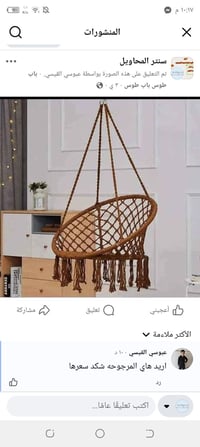 حله • للبيع