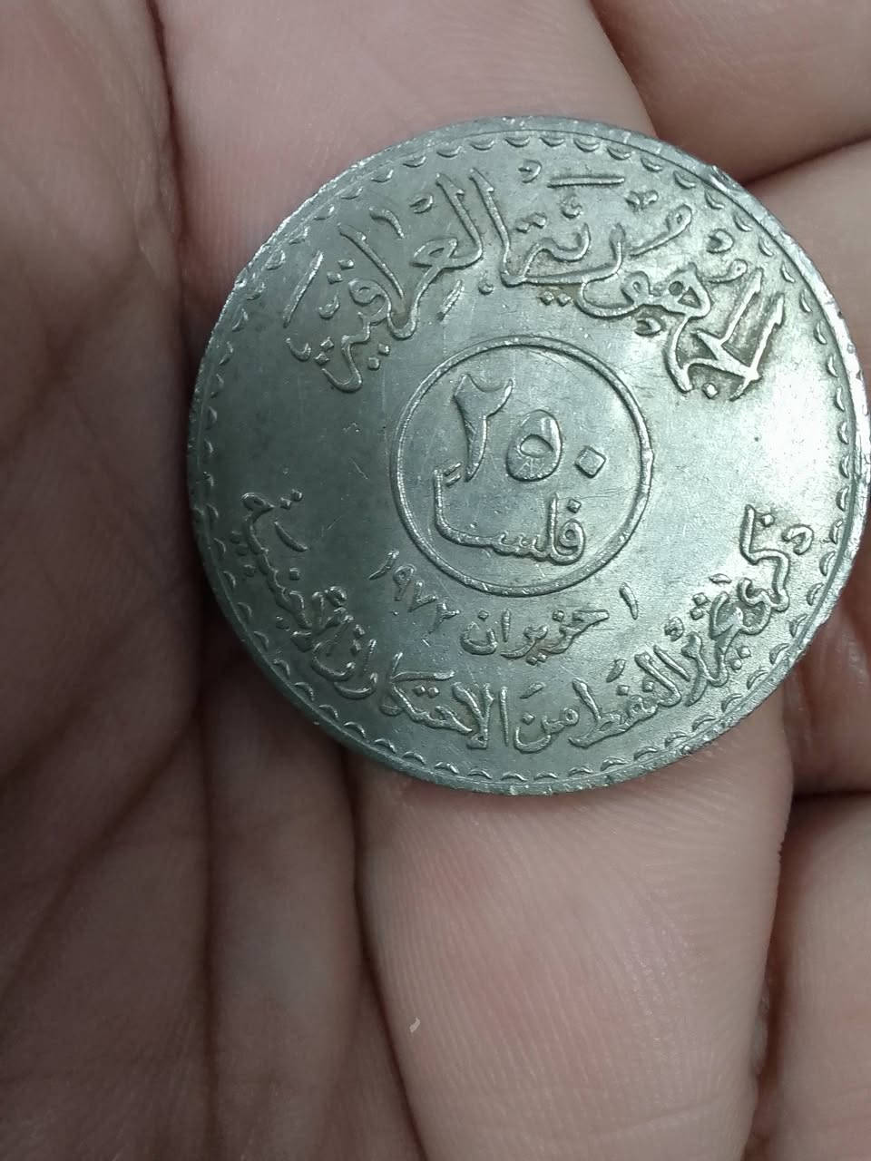 للبيع سعر القطعه 14000يوجد توصيل


**إذا كنت صاحب هذا الإعلان وتريد حذفه لأي سبب، رجاءا أرسل رسالة إلى الدعم الفني**