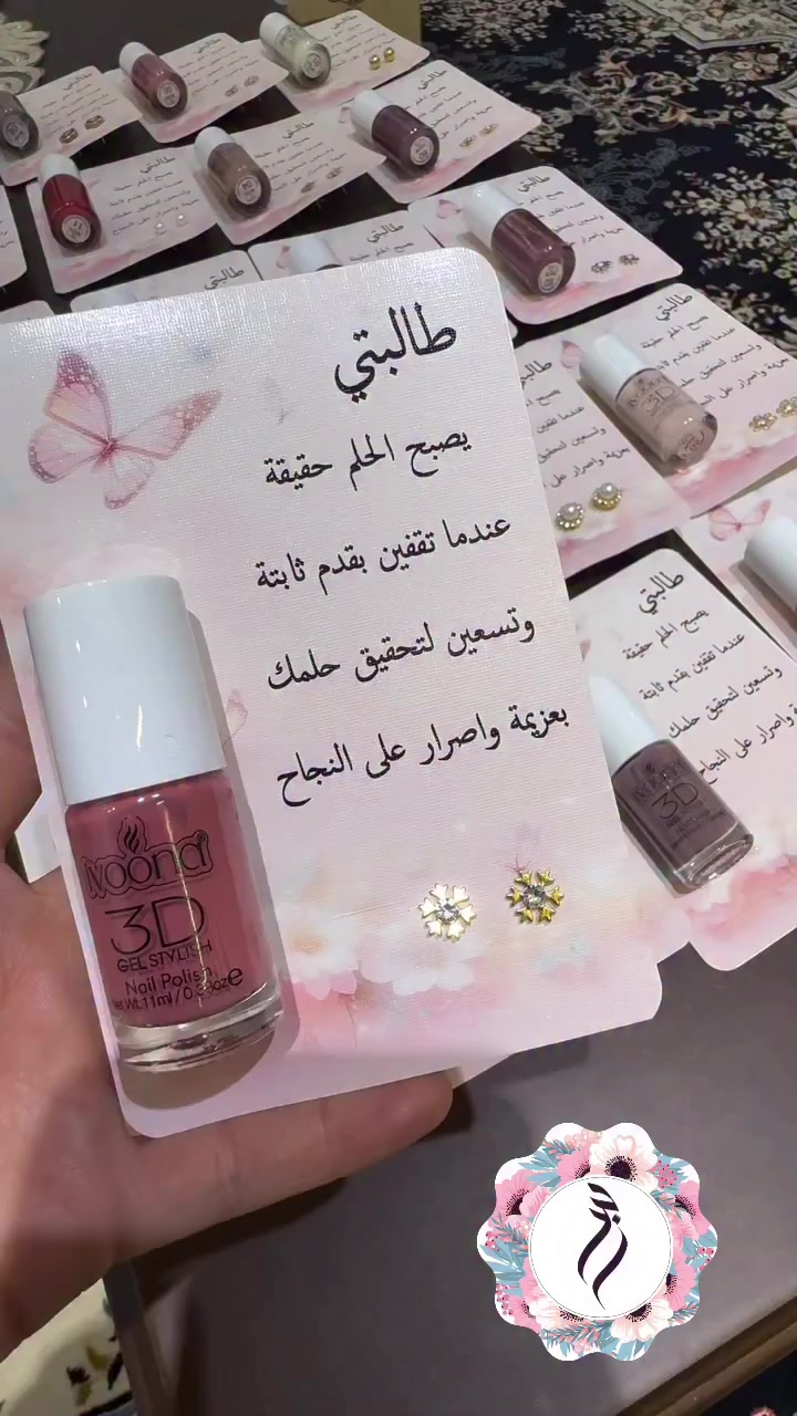 عيد الطالب مو بس يوم… هو فرحة 💛🎒
توزيعاتنا مصممة حتى تخلي الابتسامة ما تفارق وجوه الطلاب ✨
احجزي هسه قبل نفاذ الكميات 💝

#عيد_الطالب #توزيعات #توزيعات_مدرسية #هدايا_طلاب #توزيعات_مناسبات هدايا_اطفال ان


**إذا كنت صاحب هذا الإعلان وتريد حذفه لأي سبب، رجاءا أرسل رسالة إلى الدعم الفني**