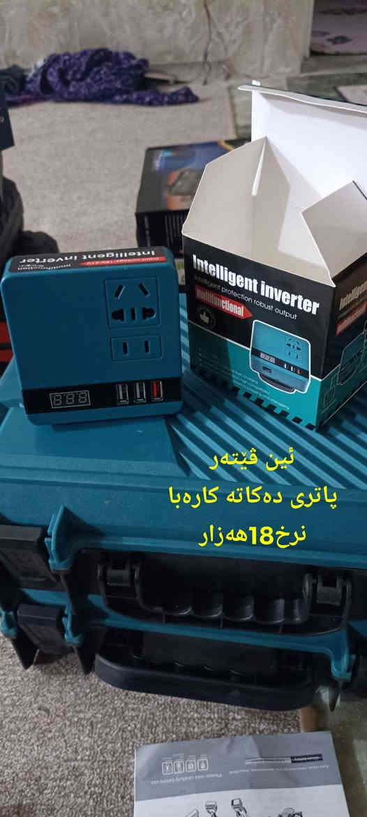 سعرنوسراوە؟کەلار***********
