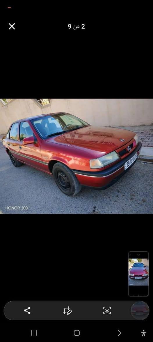 ‎سلام عليكم اخوان عندي سياره اوميكا موديل 91 استيشن باركود موجود سعر 24 بيه مجال ***********واتساب‎ كركوك, العراق
