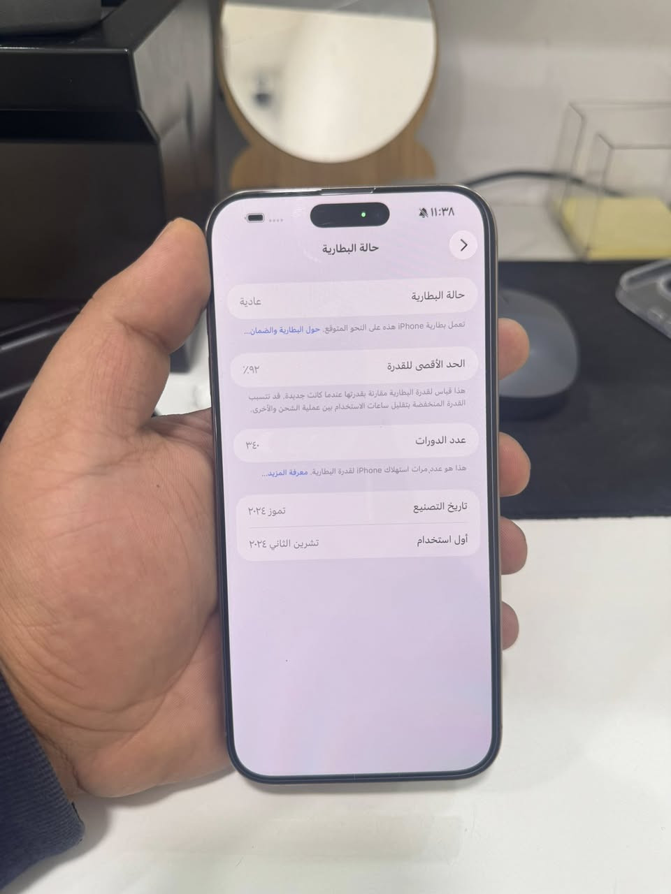 عندي 16pro max 
نموذج M 
ذاكرة 256
الجهاز مابي شخط ومكفول 
ضمان ماستر 
بطاريه 92
مشحون 340 مره  
السعر 1,300,0000
وبي مجال بسيط للشراي 
***********
