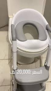 مقعد أطفال • ١٢شهر-٧سنين • توصيل مجاني