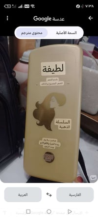 مكيف لطيفه • شعر مصبوغ • ٨٠٠ مل