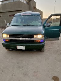 اخوان فان استرو موديل ١٩٩٦رقم نجف حمل مشروع وطني السعر ٢٥ وبيها مجال ح...