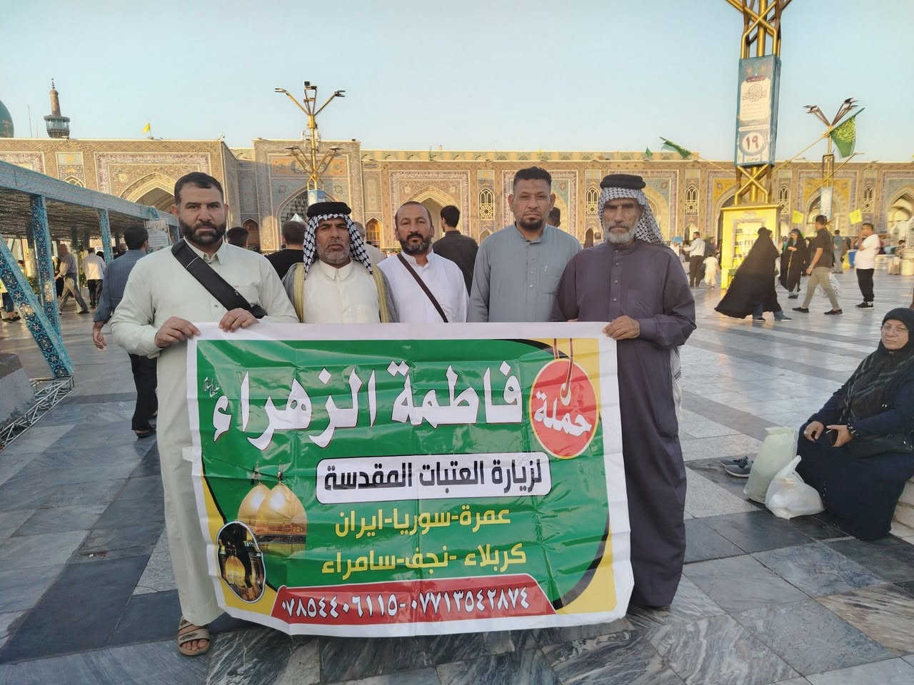 بمناسبة راس السنه
تنطلق حملة الزهراء عليها السلام إلى كربلاء المقدسة والنجف الاشرف والمقبره  والسيده شريفه
الخميس بعد صلاة الضهر
النفر ١٢ الف دينار
التسجيل *********** اتصال وات ساب
